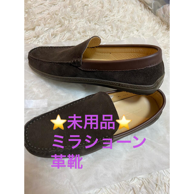 mila schon(ミラショーン)の⭐️新品⭐️ミラショーンmira schon miran 新品革靴ダークブラウン メンズの靴/シューズ(ドレス/ビジネス)の商品写真