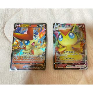 ポケモン(ポケモン)のポケモンカード　ビクティニ　2枚セット(カード)