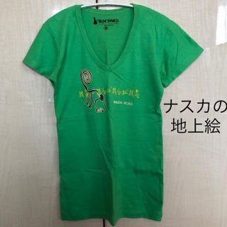 ナスカの地上絵Tシャツ【新品未使用品】(Tシャツ(半袖/袖なし))