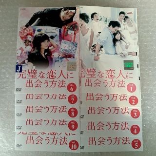 DVD「完璧な恋人に出会う方法(パク・シフ)全１０巻」レンタル落ち(韓国/アジア映画)