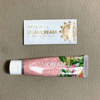 スチームクリーム(STEAM CREAM)のスチームクリーム　STEAM CREAM  ハンドクリーム　全身用保湿クリーム(ハンドクリーム)