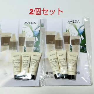 アヴェダ(AVEDA)のアヴェダ3点セット シャンプー&コンディショナー&トリートメント サンプル(サンプル/トライアルキット)