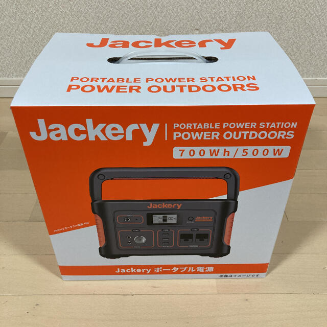 Jackery ポータブル電源 700（ジャクリ）