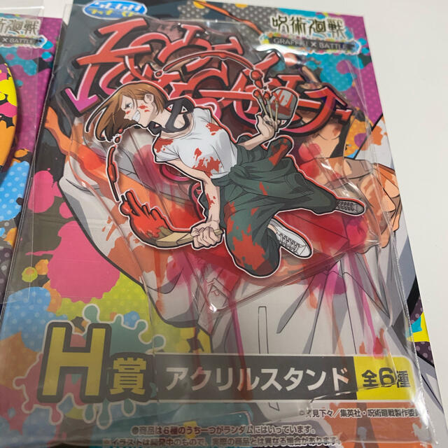 SEGA(セガ)の呪術廻戦　一番くじ　SEGAラッキーくじ　釘崎野薔薇 H賞 J賞 エンタメ/ホビーのアニメグッズ(バッジ/ピンバッジ)の商品写真