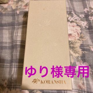 コウランシャ(香蘭社)の【ゆり様専用】香蘭社　ペアマグカップ(グラス/カップ)