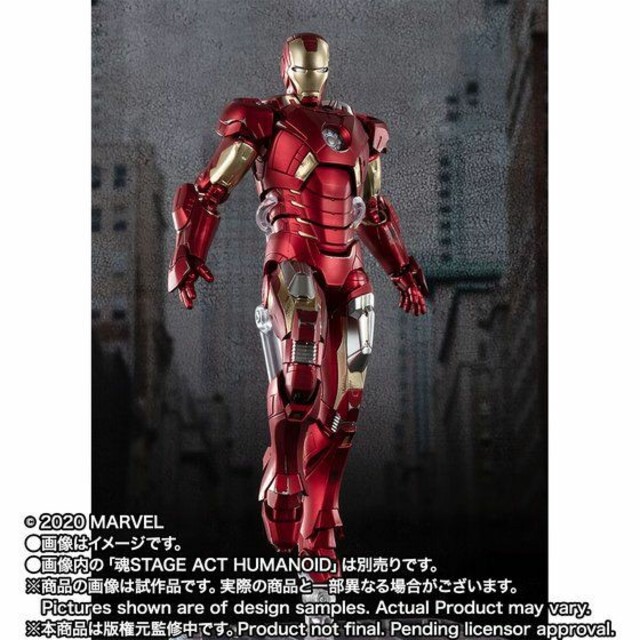 【新品未開封】S.Hフィギュアーツ アイアンマンマーク7(アベンジャーズ版)