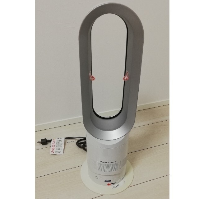 【良品】Dyson ダイソン AM05 2017年製 ホワイト シルバー