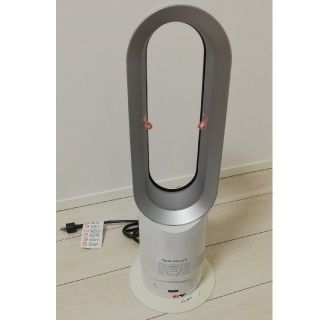 ダイソン(Dyson)のダイソン　AM05 dyson ダイソンホット&クール COOL hot ホワイ(扇風機)