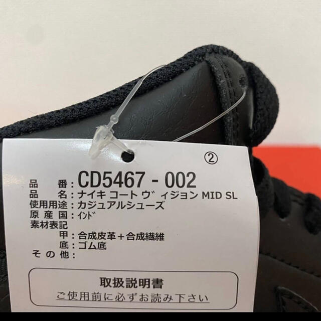 NIKECOURTVISIONMIDSLコートヴィジョンMIDSL 26.0 9