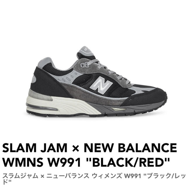 New Balance(ニューバランス)のSLAM JAM × NEW BALANCE WMNS W991 25cm レディースの靴/シューズ(スニーカー)の商品写真