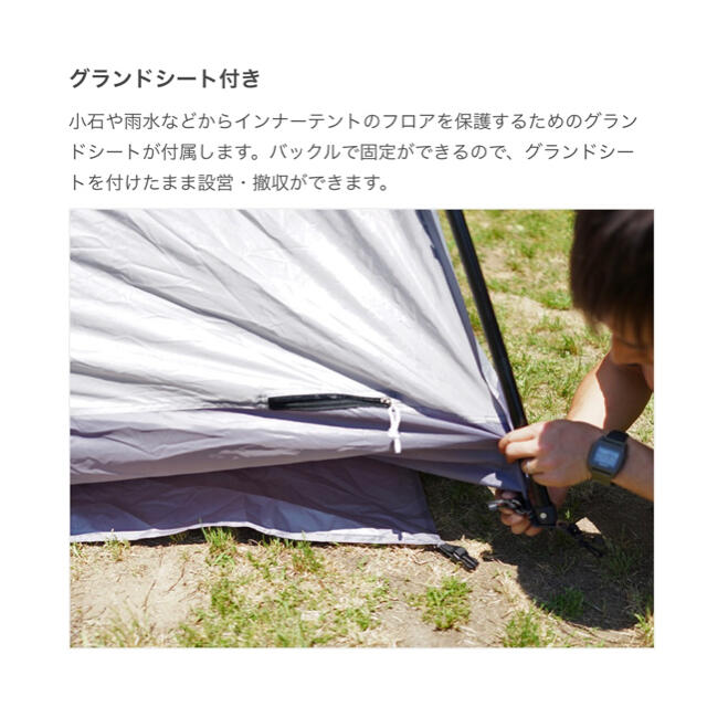 DOD THE ONE TOUCH TENT (M)ザ・ワンタッチテント