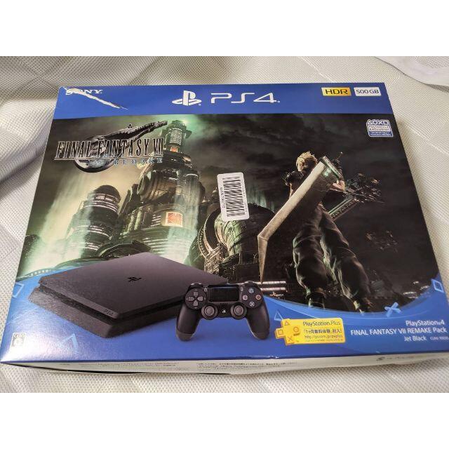 PS4 FINAL FANTASY VII REMAKE Pack