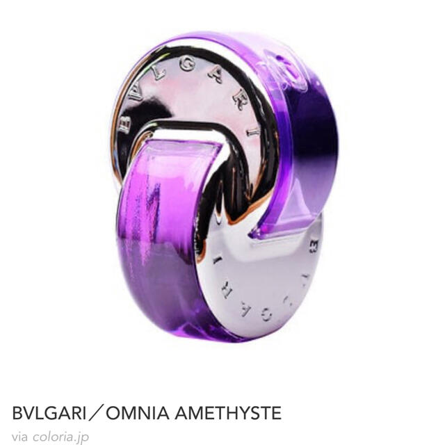 BVLGARI(ブルガリ)のBVLGARI／OMNIA AMETHYSTE  オムニア　アメジスト コスメ/美容の香水(香水(女性用))の商品写真