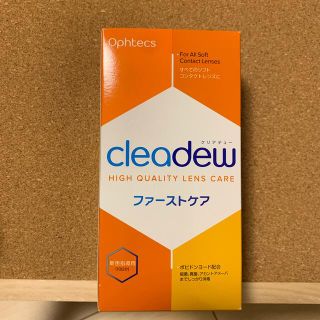 【新品・未使用】クリアデュー ファーストケア 10日分(日用品/生活雑貨)