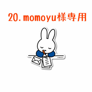 20.momoyu様専用❣️ 第3回🎉韓国多肉植物販売会❣️(その他)