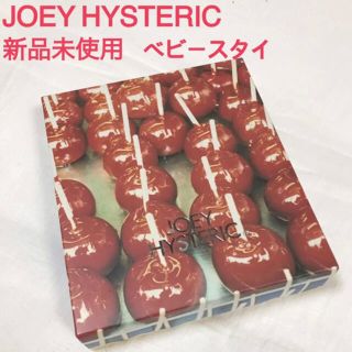 ジョーイヒステリック(JOEY HYSTERIC)のジョーイヒステリック スタイ(ベビースタイ/よだれかけ)