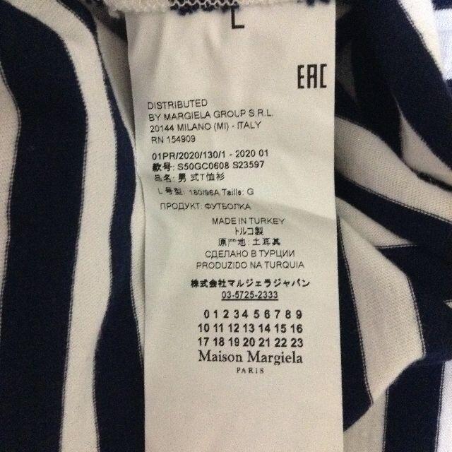 正規品人気SALE 新品 20ss ボーダー パックTシャツ 407A L マルジェラ 正規品国産 激安! L 黒 新品 マルジェラ Tシャツ パックT Tシャツ/カットソー(半袖/袖なし)