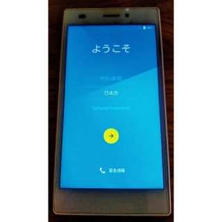 フリーテル(FREETEL)の梅茶漬け様 専用★美品★FREETEL SIMフリー MIYABI雅★ホワイト(スマートフォン本体)