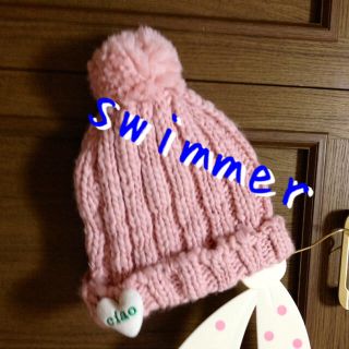 スイマー(SWIMMER)のハートバッヂ付きざっくりニット帽(ニット帽/ビーニー)