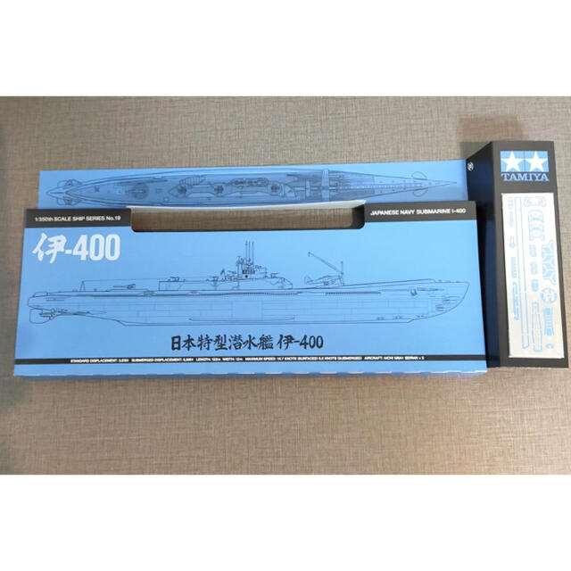 (とも様専用)1/350 日本特型潜水艦 伊-400  模型 エンタメ/ホビーのおもちゃ/ぬいぐるみ(模型/プラモデル)の商品写真