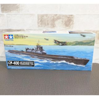 (とも様専用)1/350 日本特型潜水艦 伊-400  模型(模型/プラモデル)