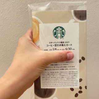 スターバックスコーヒー(Starbucks Coffee)のスタバ 豆引き換えカード ランチバッグ ベージュ(コーヒー)