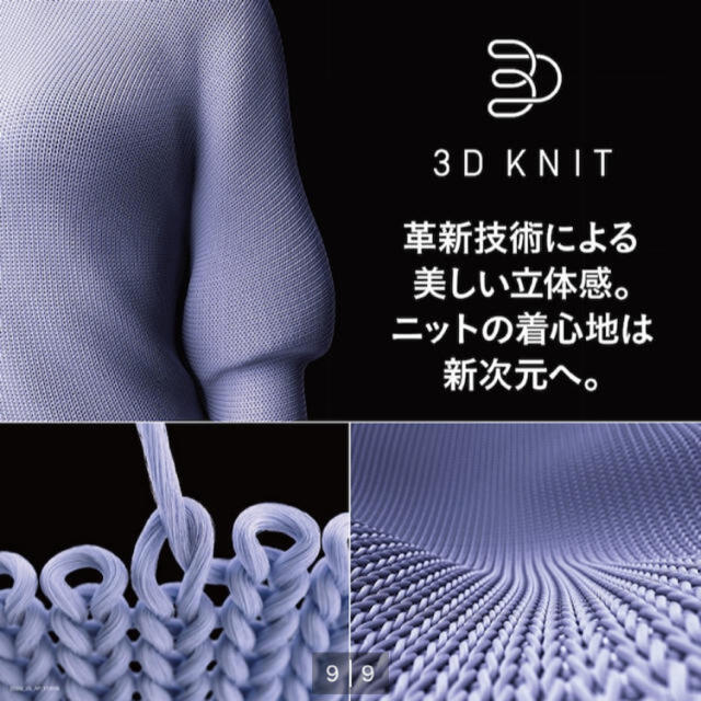 UNIQLO(ユニクロ)の ユニクロ 3DコットンコクーンVネックセーター レディースのトップス(ニット/セーター)の商品写真