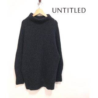 アンタイトル(UNTITLED)の【美品】❤️アンタイトル❤️ ニット セーター 黒 UNTITLED 秋 冬(ニット/セーター)