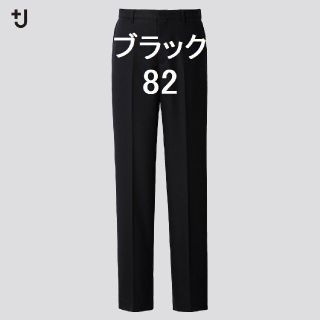 ユニクロ(UNIQLO)の新品タグ付き 2020AW ＋J ウールスリムフィットパンツ ブラック 82cm(スラックス)