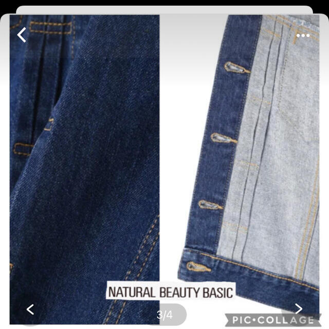 N.Natural beauty basic(エヌナチュラルビューティーベーシック)のNATURAL Beauty BASIC 洗えるＧジャン レディースのジャケット/アウター(Gジャン/デニムジャケット)の商品写真