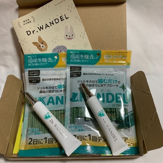 新品未開封 Dr.WANDEL 渋かっ ドクターワンデルKANDEL セット 新品未開封 Dr.WANDEL 渋かっ ドクターワンデルKANDEL セット