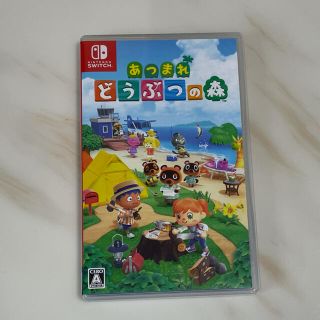 ニンテンドースイッチ(Nintendo Switch)のあつまれ　どうぶつの森　switch ソフト(家庭用ゲームソフト)