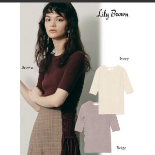 リリーブラウン(Lily Brown)のLily Brown リリーブラウン バックボタンニットトップス(カットソー(半袖/袖なし))