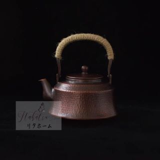 【名入れ無料】 銅やかん 未塗装銅器 茶壺ティーポット 急須 提梁壷 煮茶壷 銅壺 鉄瓶