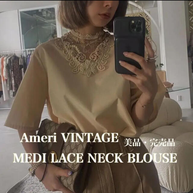 【完売品・美品】Ameri MEDI LACE NECK BLOUSE