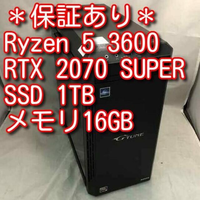 【激安大特価！】  Ryzen のすけゲーミングPC 5 RTX2070Super 3600 デスクトップ型PC