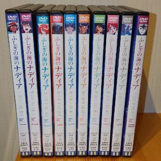 「 レンタル落ち」 ふしぎの海のナディア　 全10巻