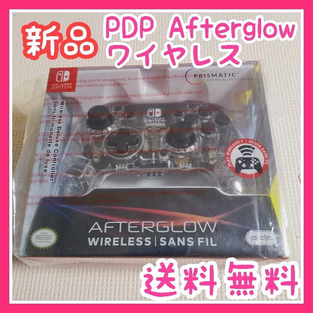 Nintendo Switch - 新品 ライセンス品  PDP Afterglow ワイヤレス コントローラ