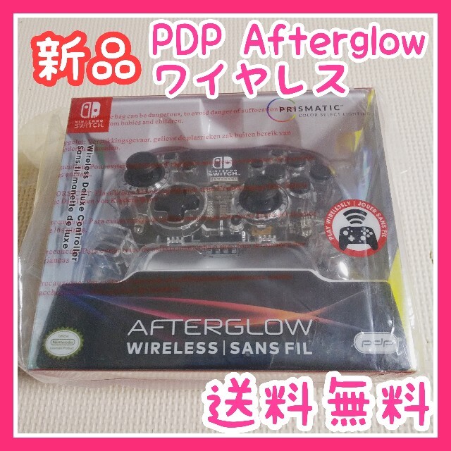 新品 ライセンス品  PDP Afterglow ワイヤレス コントローラ