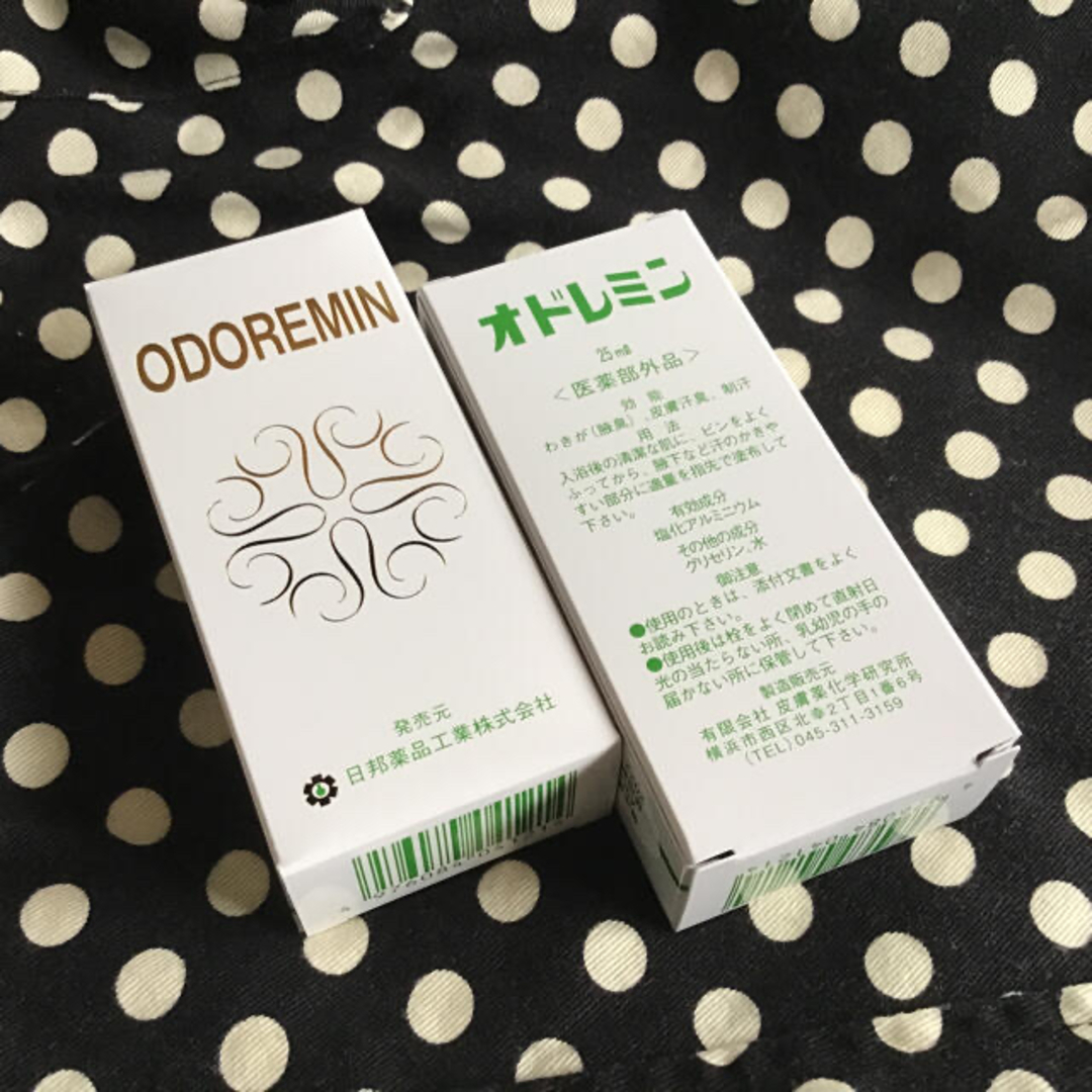 日報薬品 オドレミン 25mlx 2個セット コスメ/美容のボディケア(制汗/デオドラント剤)の商品写真