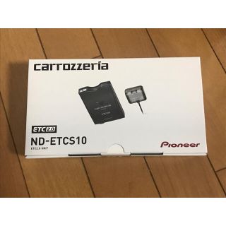 パイオニア(Pioneer)のカロッツェリア　ND-ETCS10  ETC2.0車載器　新品(ETC)