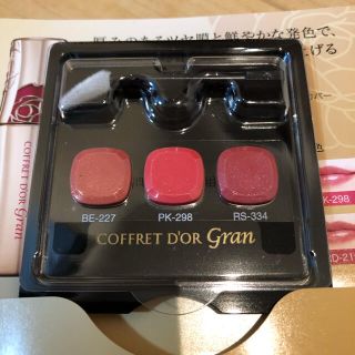 コフレドール(COFFRET D'OR)のコフレドール　グラン　ルージュエンリッチ(口紅)