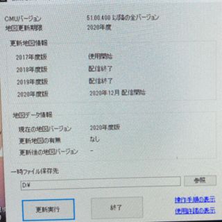 マツダコネクトナビ用 SD地図カード\n\nG46Y 79EZ1 G