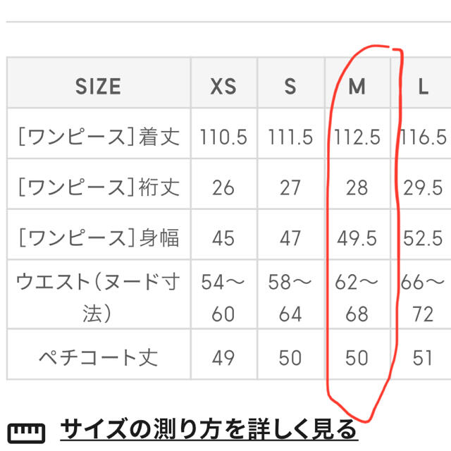 GU(ジーユー)のGU ウエストリボンワンピース レディースのワンピース(ロングワンピース/マキシワンピース)の商品写真