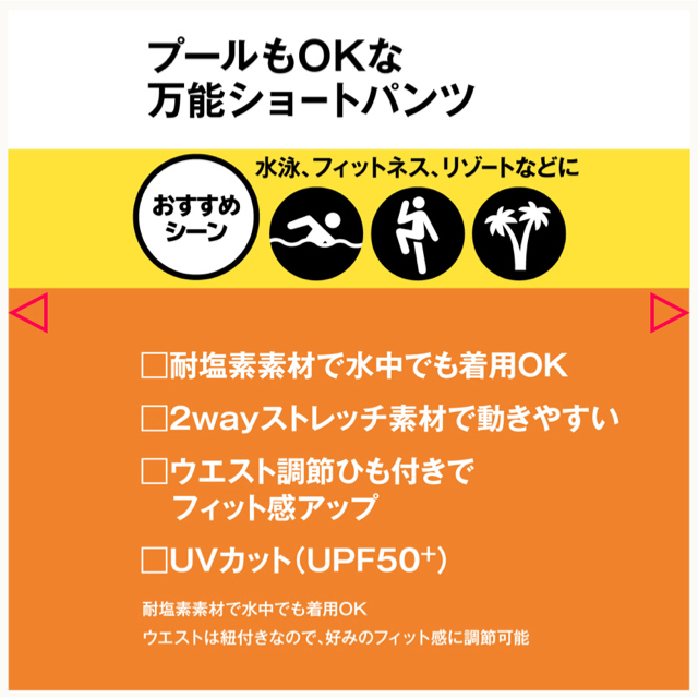 Atsugi(アツギ)の水陸両用ショートパンツ　L 新品未使用 レディースの水着/浴衣(水着)の商品写真