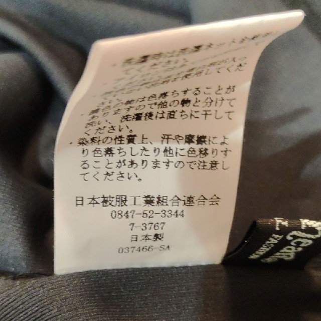 【旭化成 スタイリッシュボディ ドライ 】新品タグ付き  3L レディースのパンツ(カジュアルパンツ)の商品写真