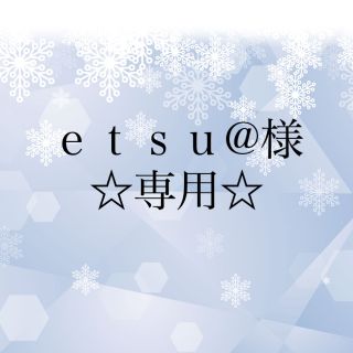 アスタリフト(ASTALIFT)のetsu@様専用❣️ブライトニングマスク✖️２　モイスチャライジングマスク✖️１(パック/フェイスマスク)