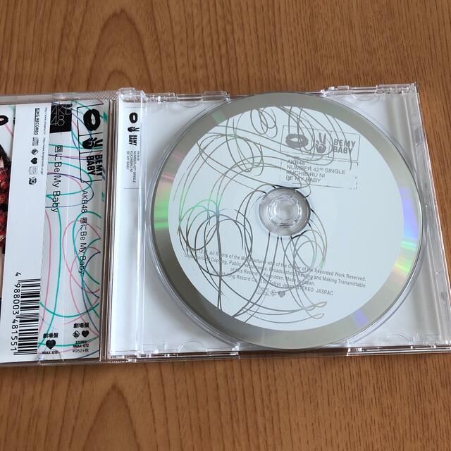  唇にBe My Baby  CD エンタメ/ホビーのCD(ポップス/ロック(邦楽))の商品写真
