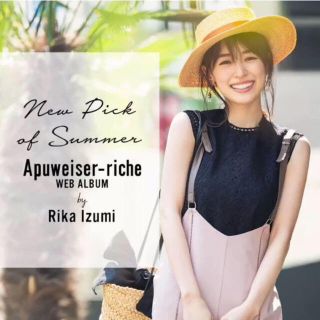 アプワイザーリッシェ(Apuweiser-riche)のタグ付き！美品オーバーサロペット(サロペット/オーバーオール)