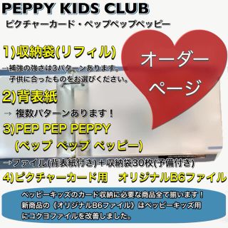 かちゅ様専用ページ 3枚 cutacut.com